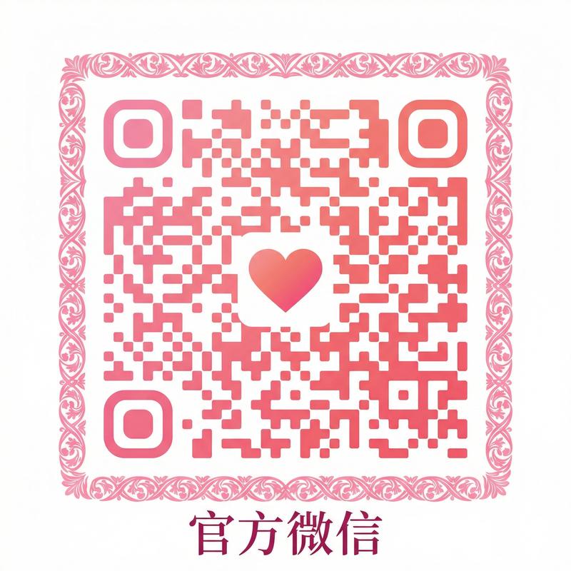 人兽公众号二维码